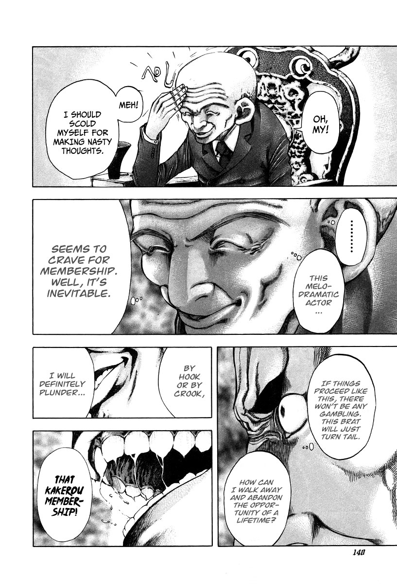 Usogui Chapter 28 - Page 4