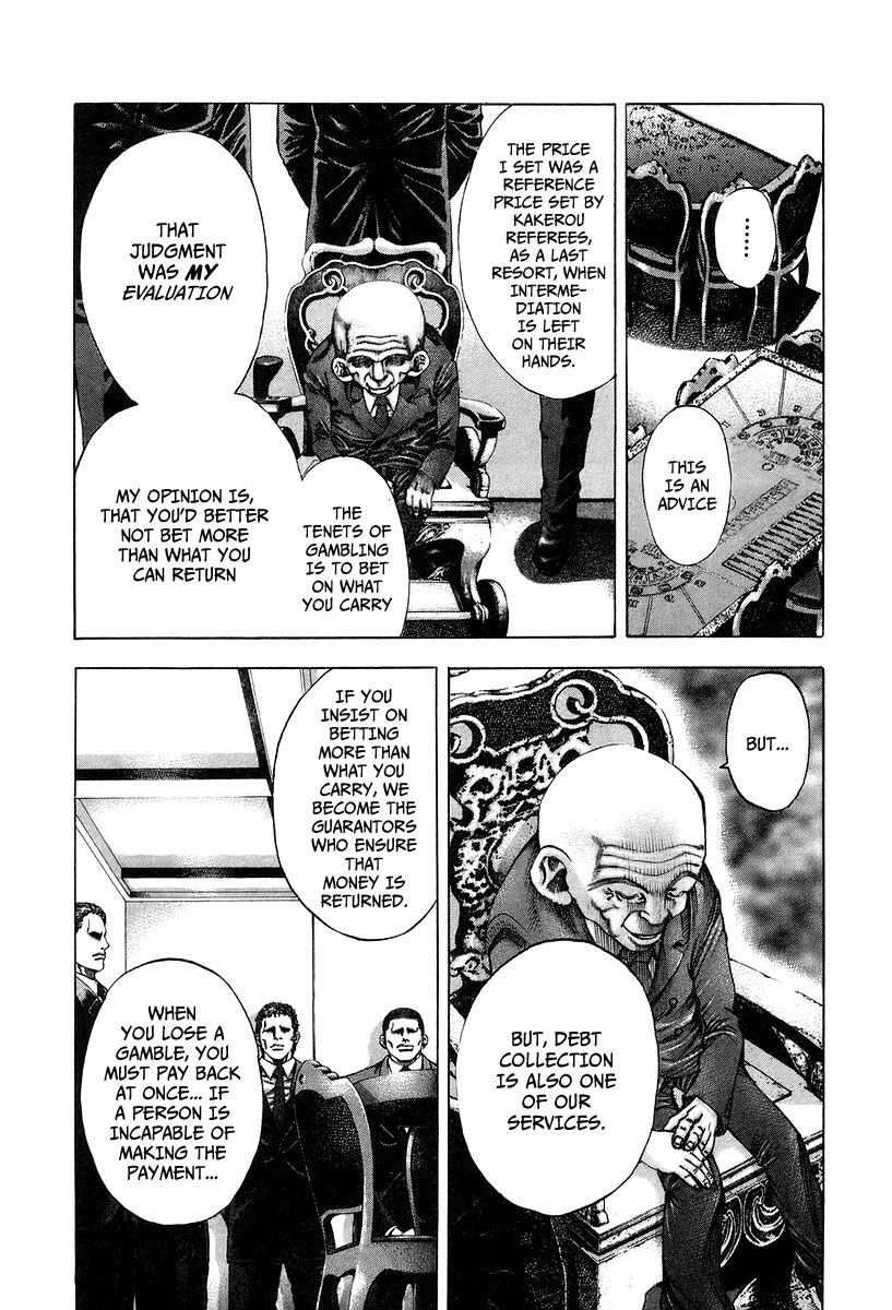Usogui Chapter 28 - Page 5