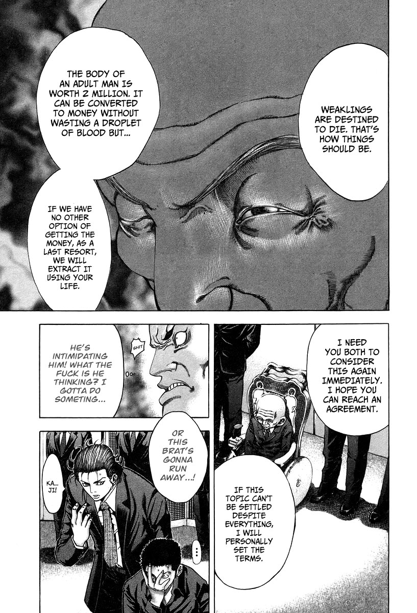 Usogui Chapter 28 - Page 7