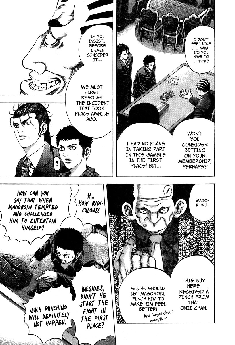 Usogui Chapter 28 - Page 15