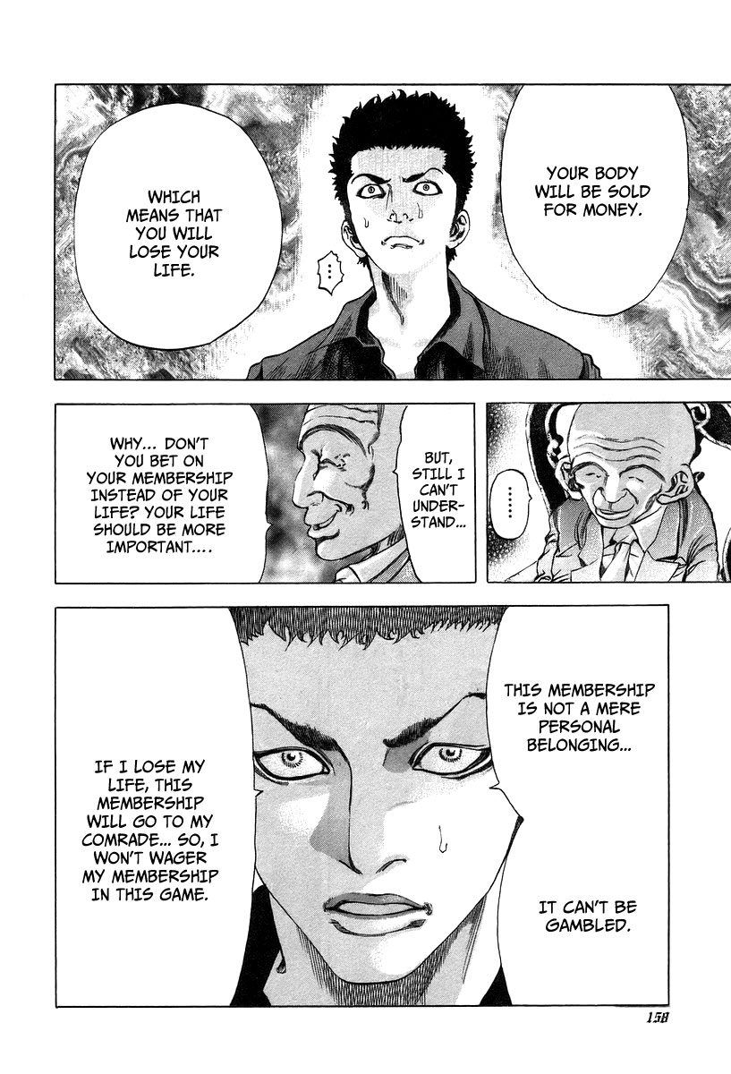 Usogui Chapter 29 - Page 4