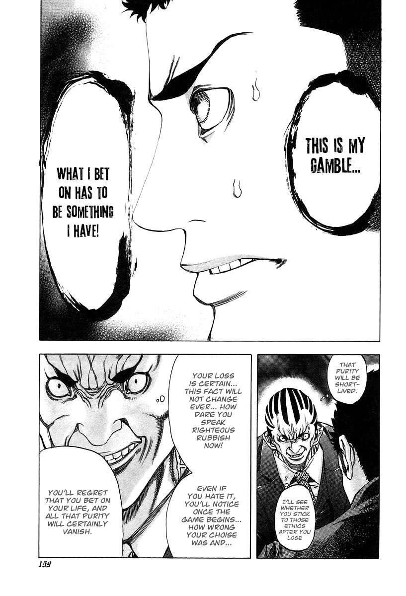 Usogui Chapter 29 - Page 5