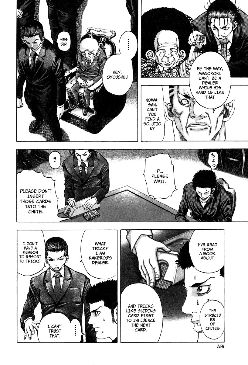 Usogui Chapter 29 - Page 6