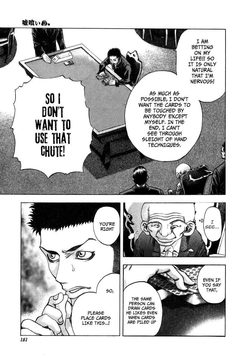 Usogui Chapter 29 - Page 7