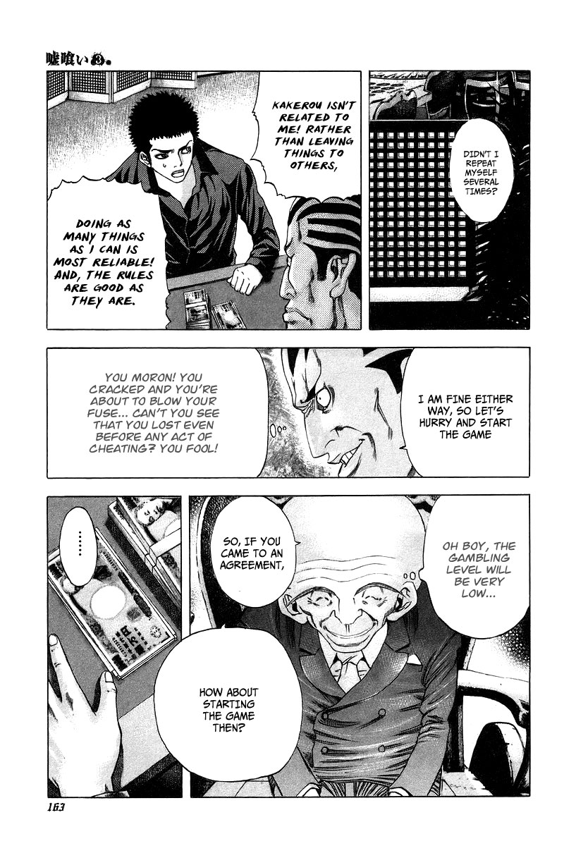 Usogui Chapter 29 - Page 9