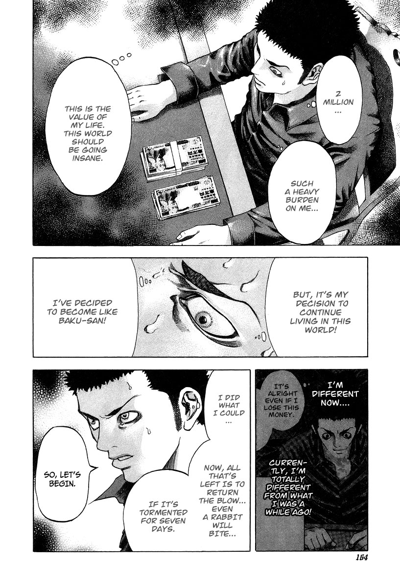 Usogui Chapter 29 - Page 10