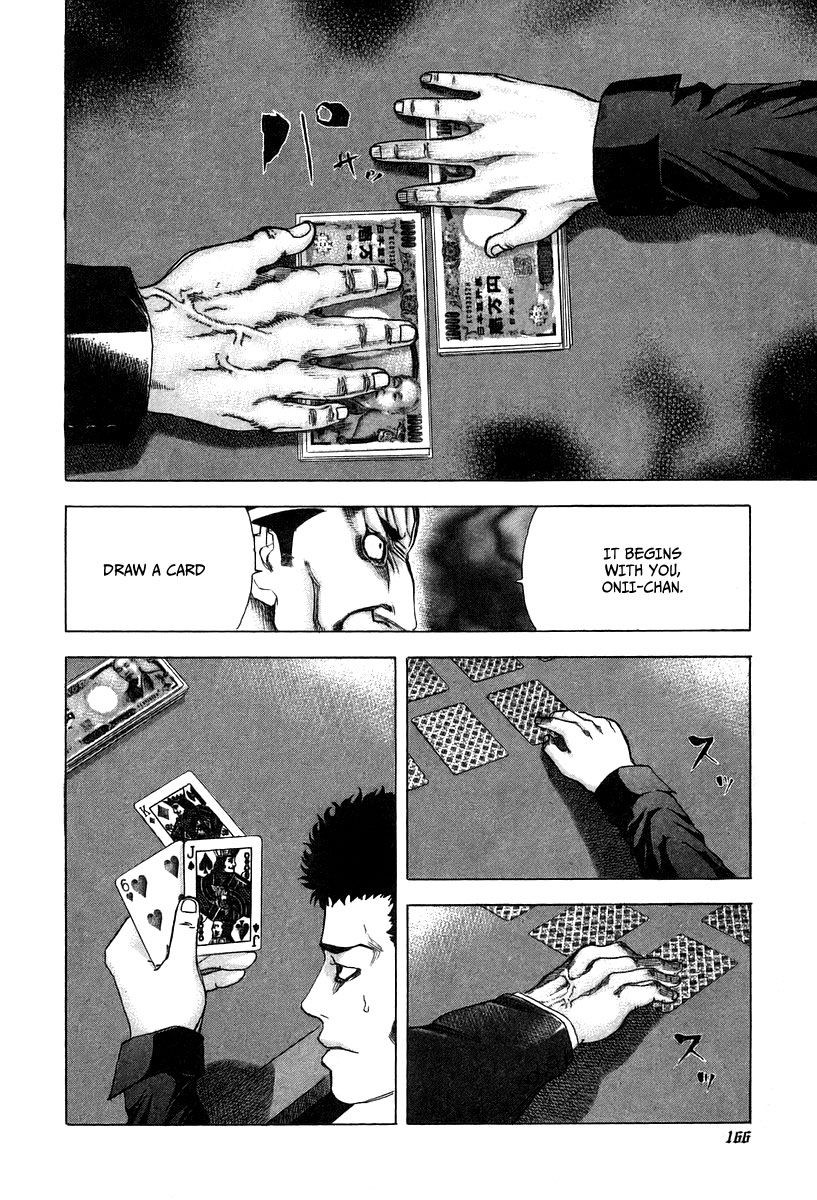 Usogui Chapter 29 - Page 12