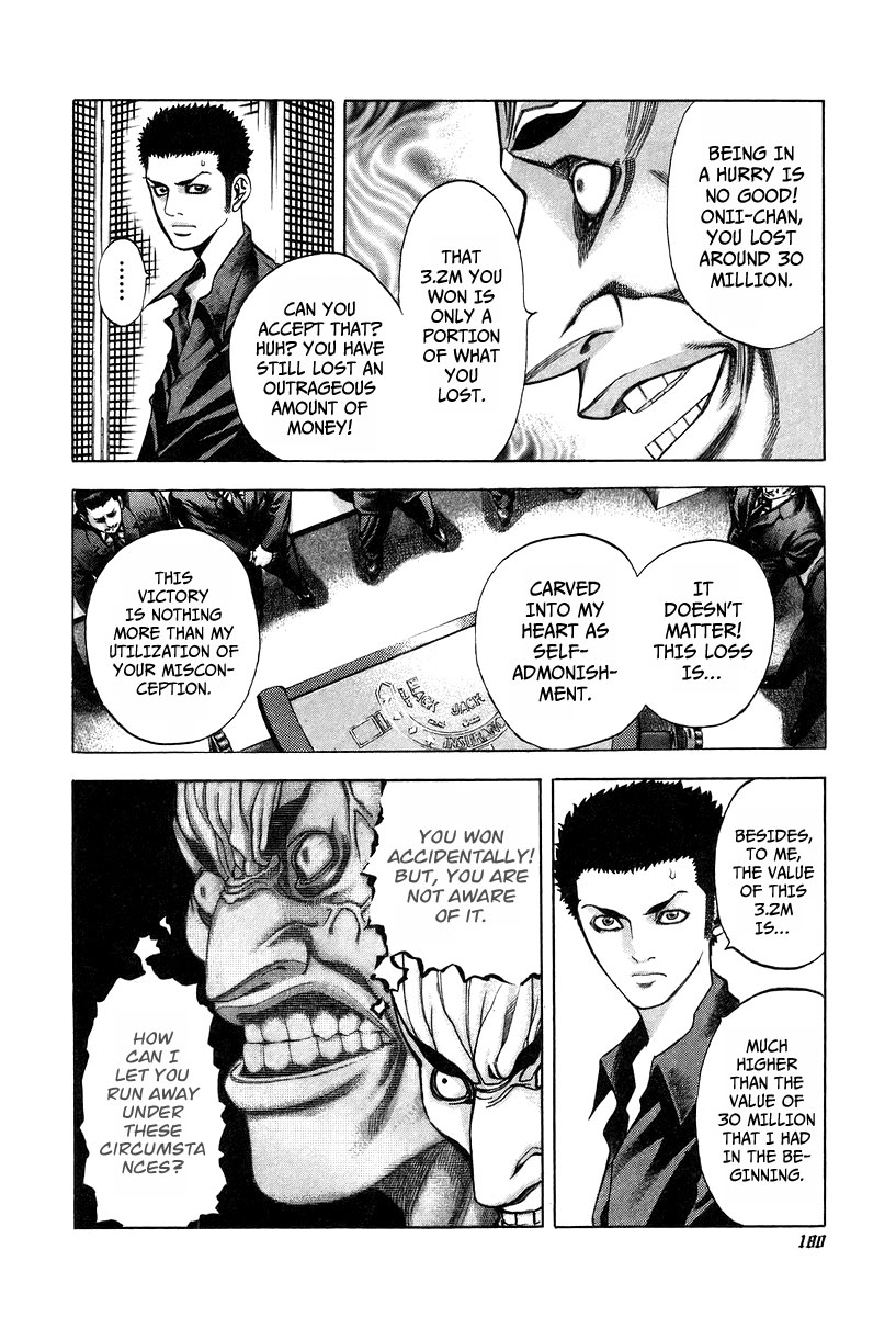 Usogui Chapter 30 - Page 6