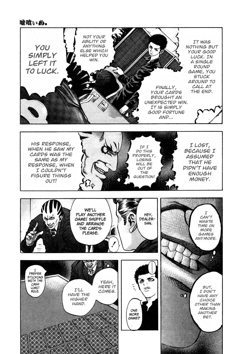 Usogui Chapter 30 - Page 7