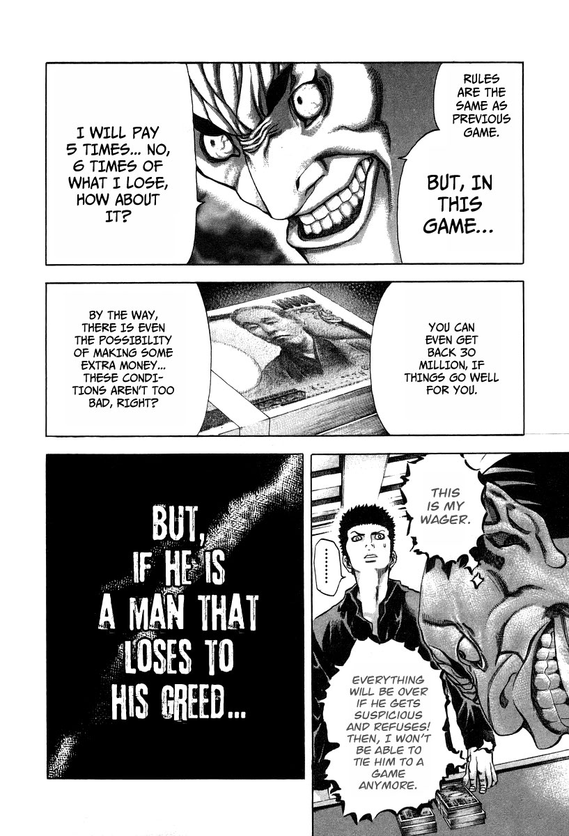 Usogui Chapter 30 - Page 8