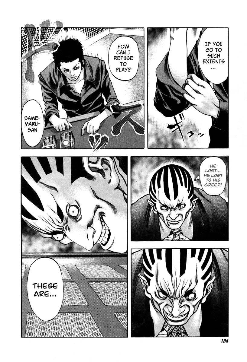 Usogui Chapter 30 - Page 10