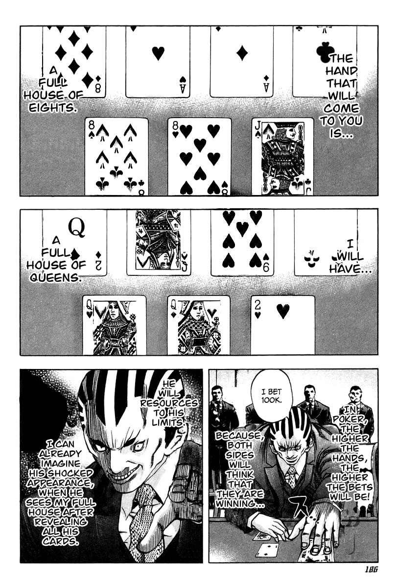Usogui Chapter 30 - Page 12