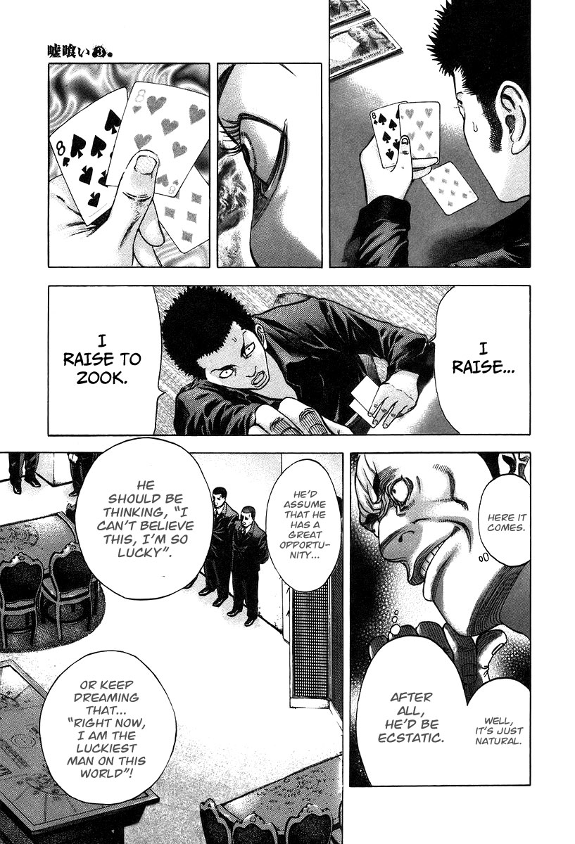 Usogui Chapter 30 - Page 13