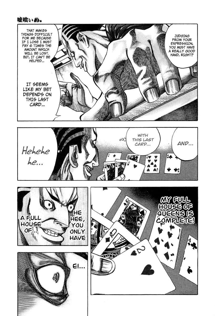 Usogui Chapter 30 - Page 15