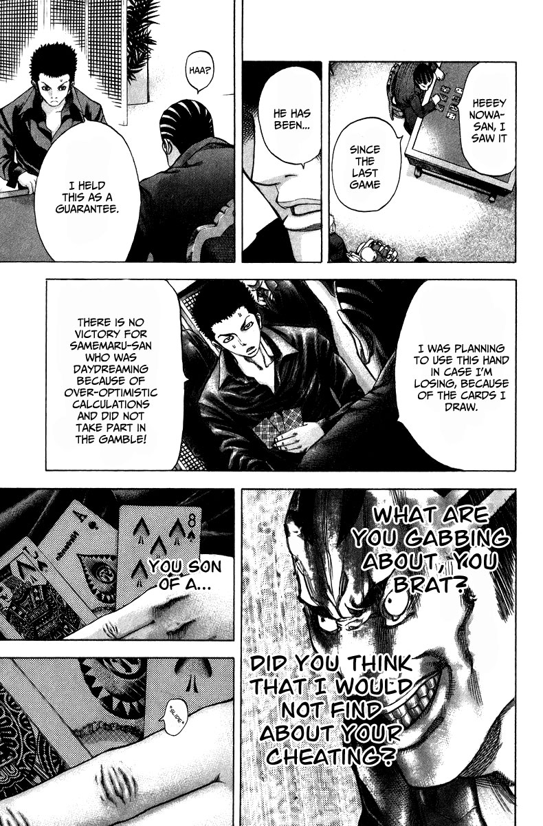 Usogui Chapter 31 - Page 5