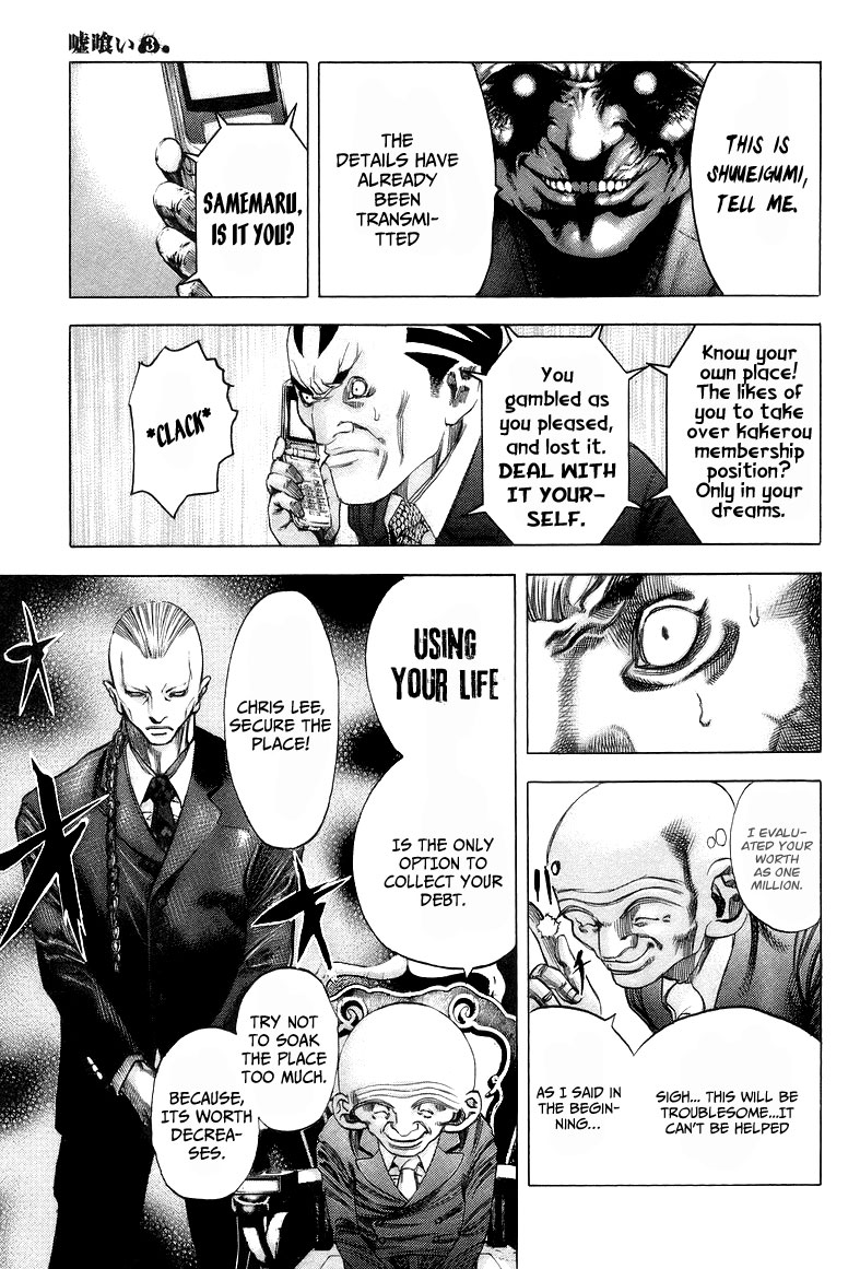 Usogui Chapter 31 - Page 15