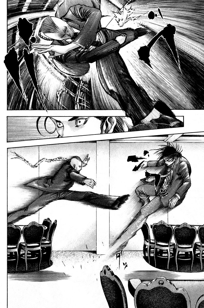 Usogui Chapter 32 - Page 15