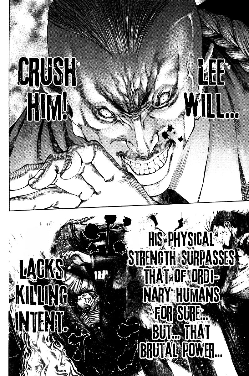 Usogui Chapter 33 - Page 3