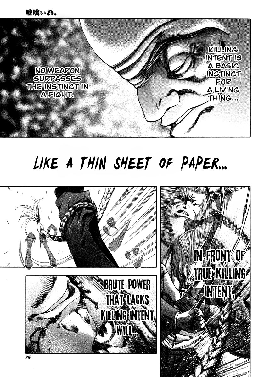 Usogui Chapter 33 - Page 4