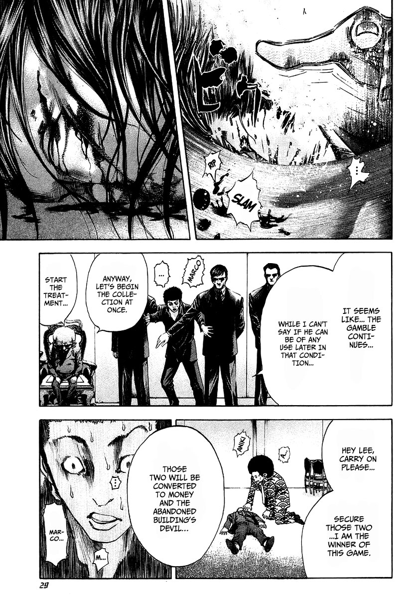 Usogui Chapter 33 - Page 8