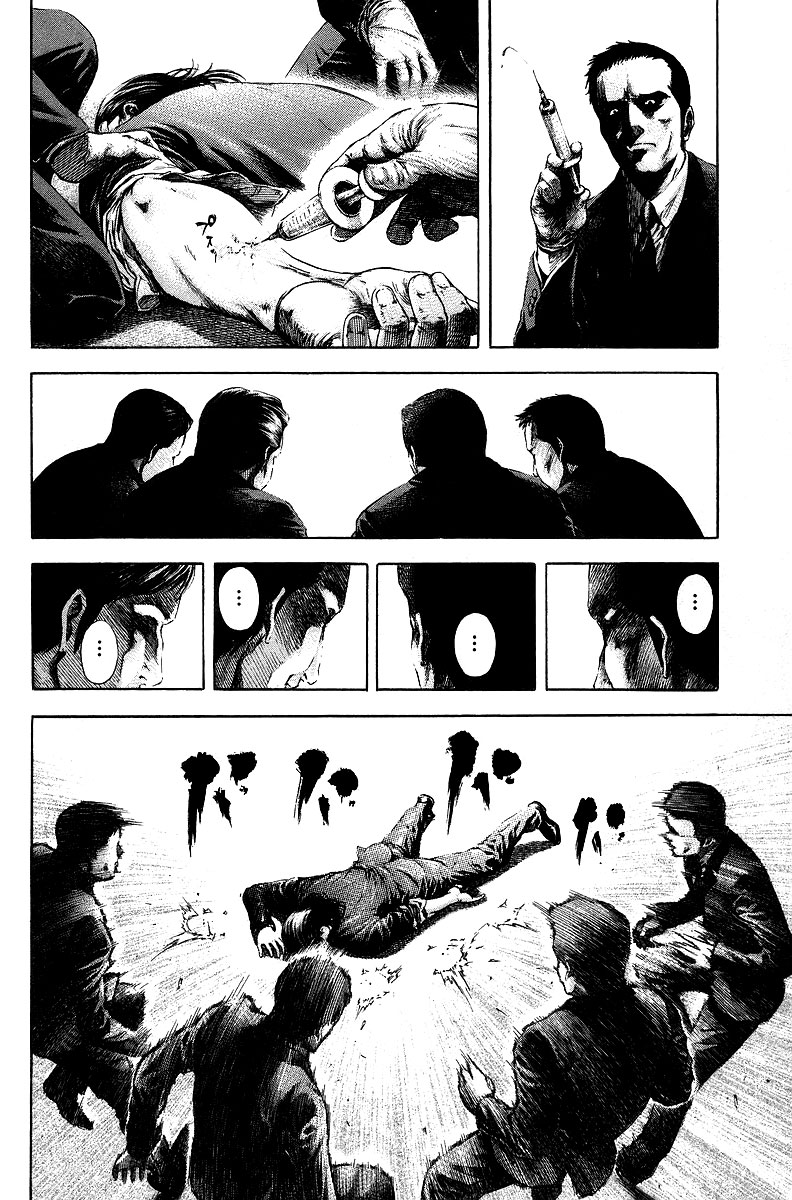 Usogui Chapter 33 - Page 13