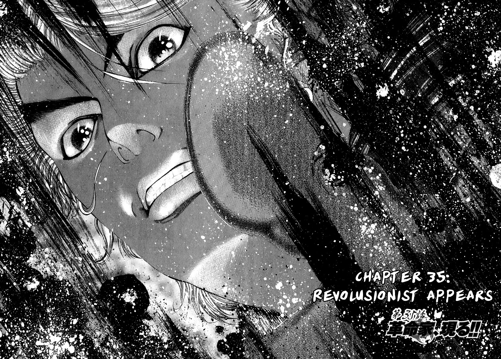 Usogui Chapter 35 - Page 3