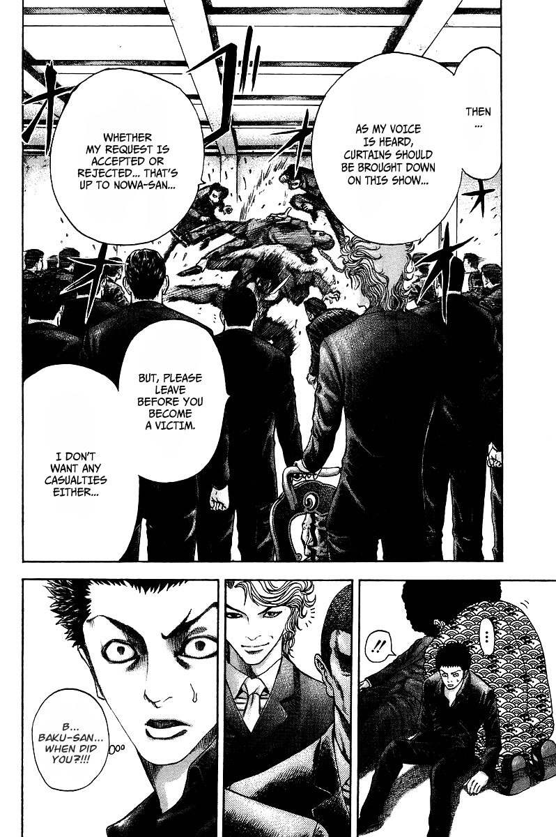 Usogui Chapter 35 - Page 4
