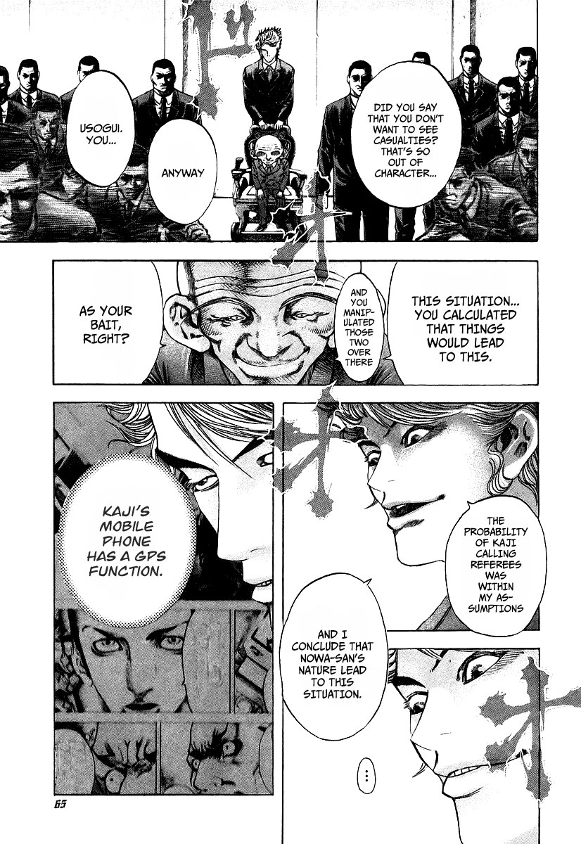 Usogui Chapter 35 - Page 5