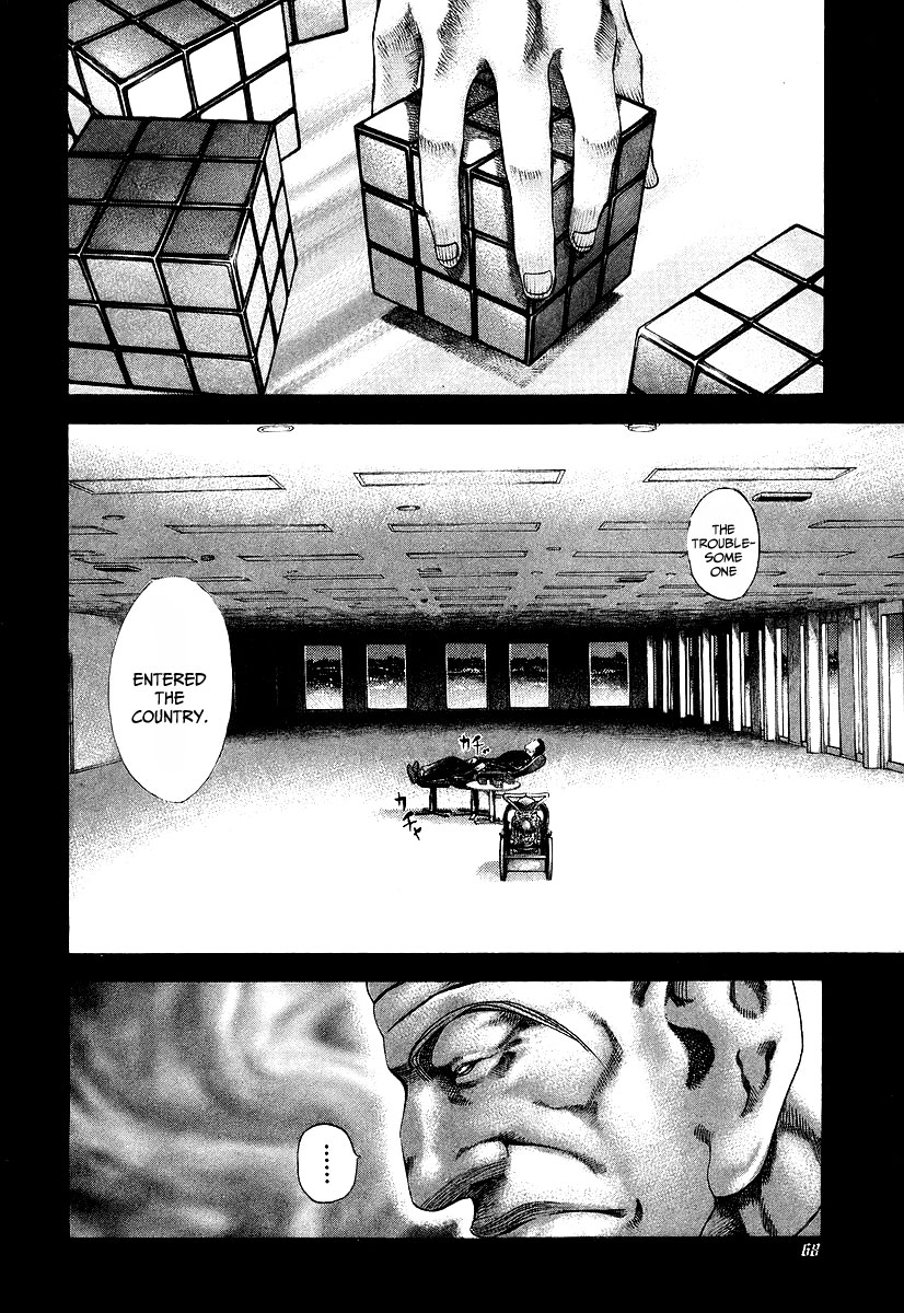 Usogui Chapter 35 - Page 8