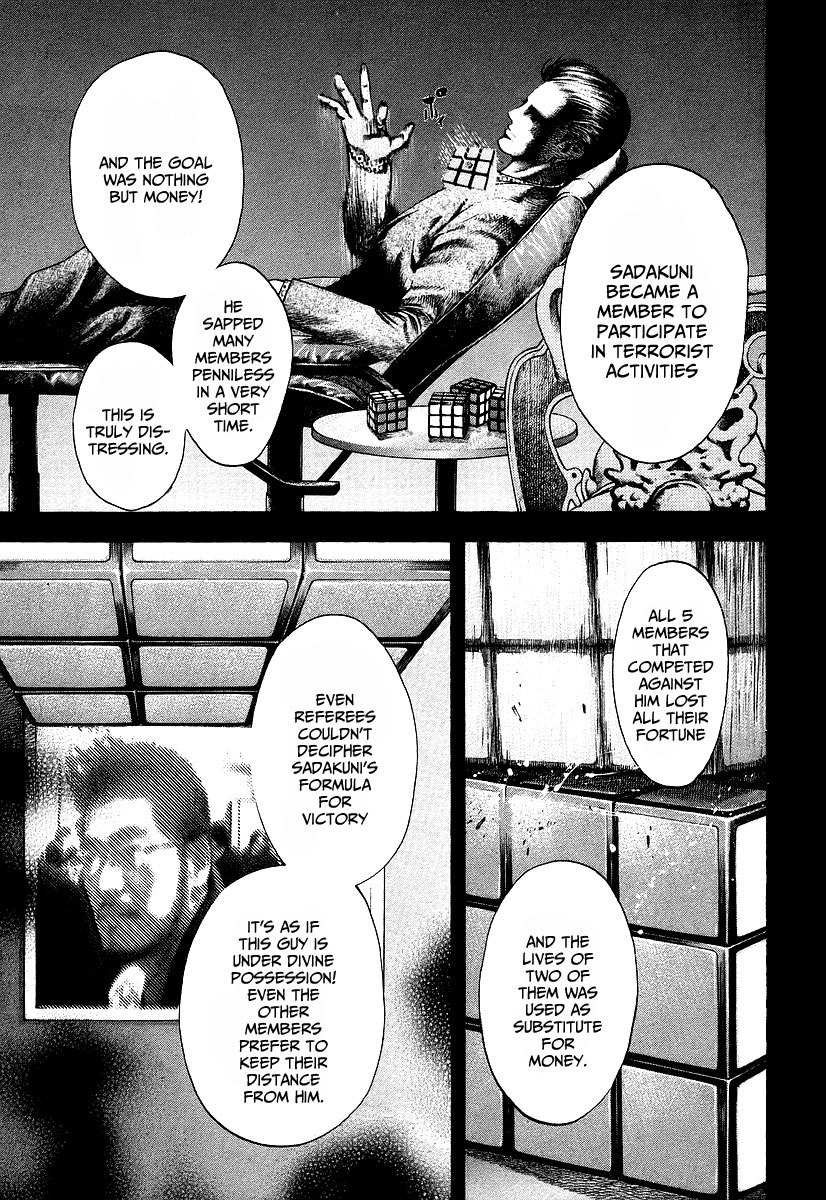 Usogui Chapter 35 - Page 11