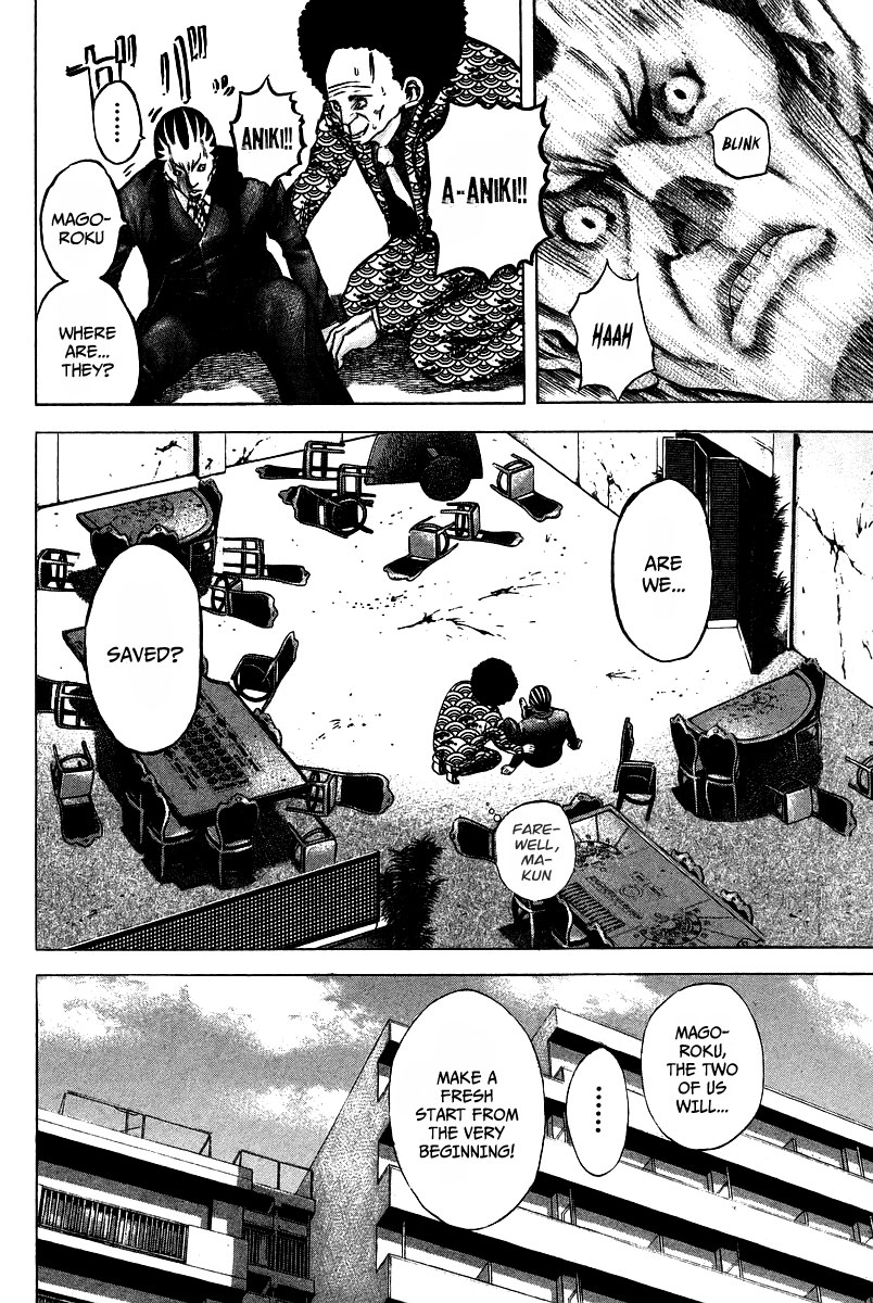 Usogui Chapter 35 - Page 16