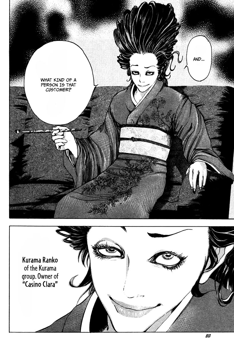 Usogui Chapter 36 - Page 3