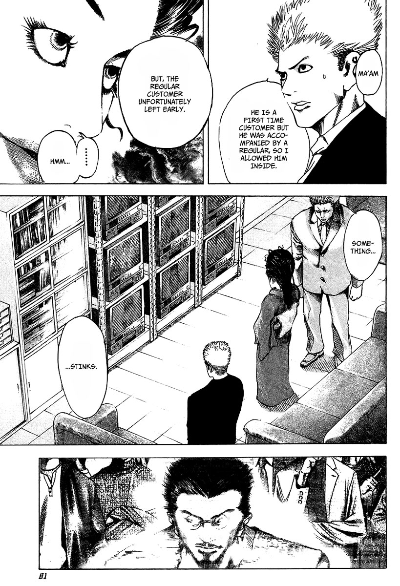 Usogui Chapter 36 - Page 4