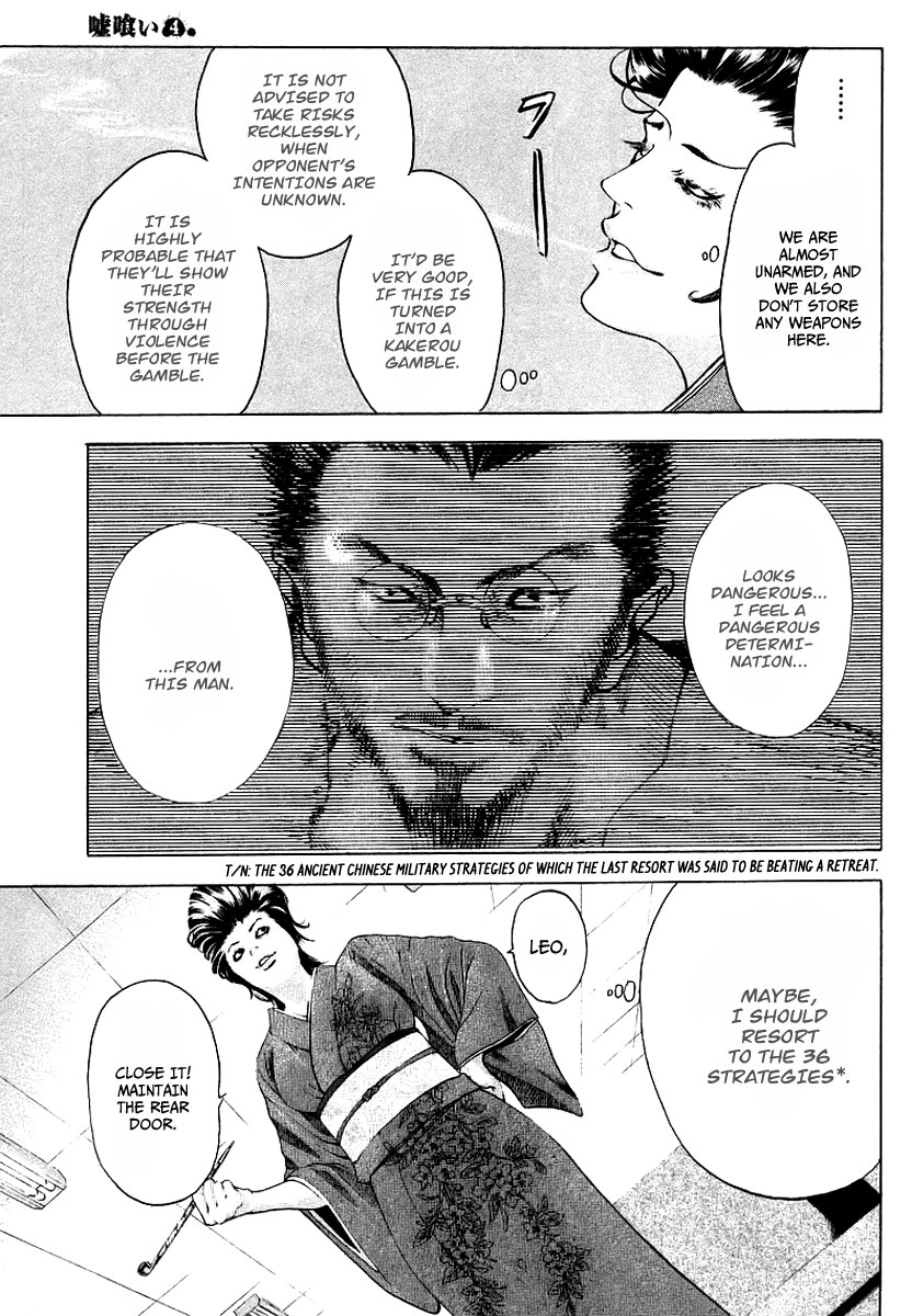 Usogui Chapter 36 - Page 8
