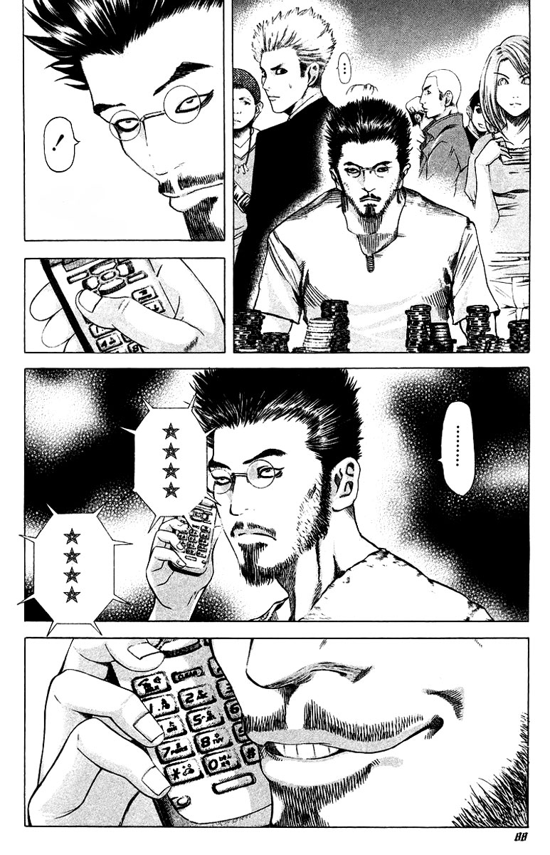 Usogui Chapter 36 - Page 11