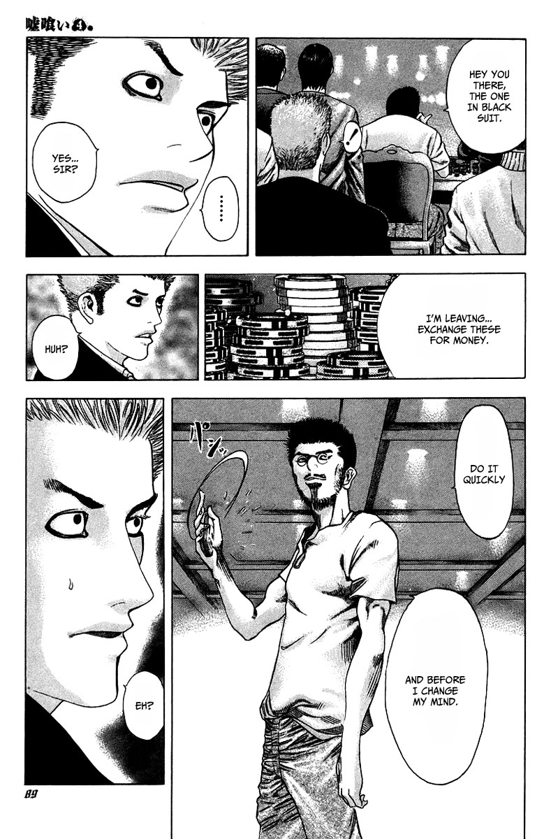 Usogui Chapter 36 - Page 12