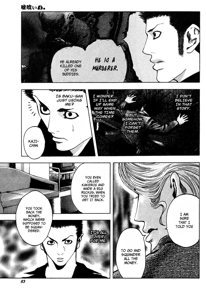 Usogui Chapter 36 - Page 16