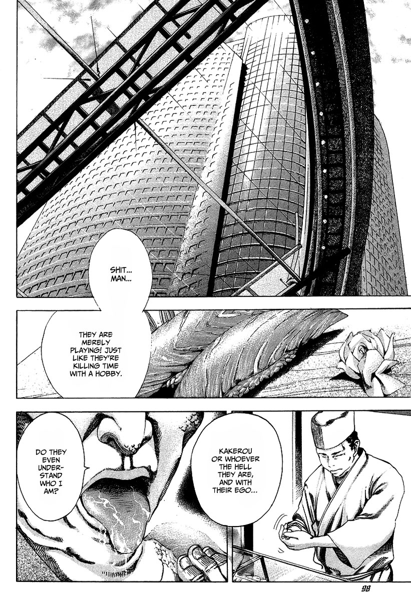 Usogui Chapter 37 - Page 3