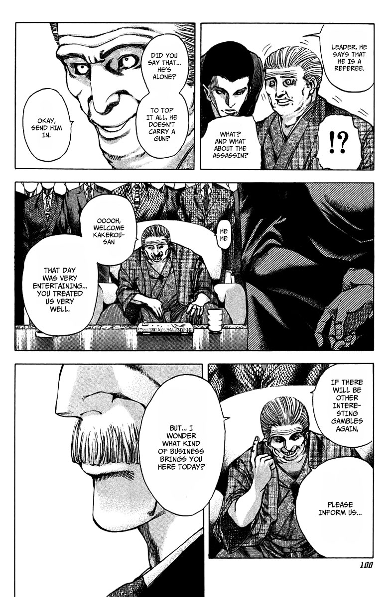 Usogui Chapter 37 - Page 5