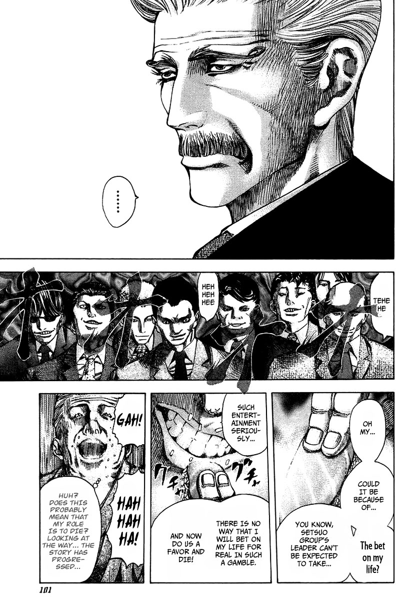 Usogui Chapter 37 - Page 6