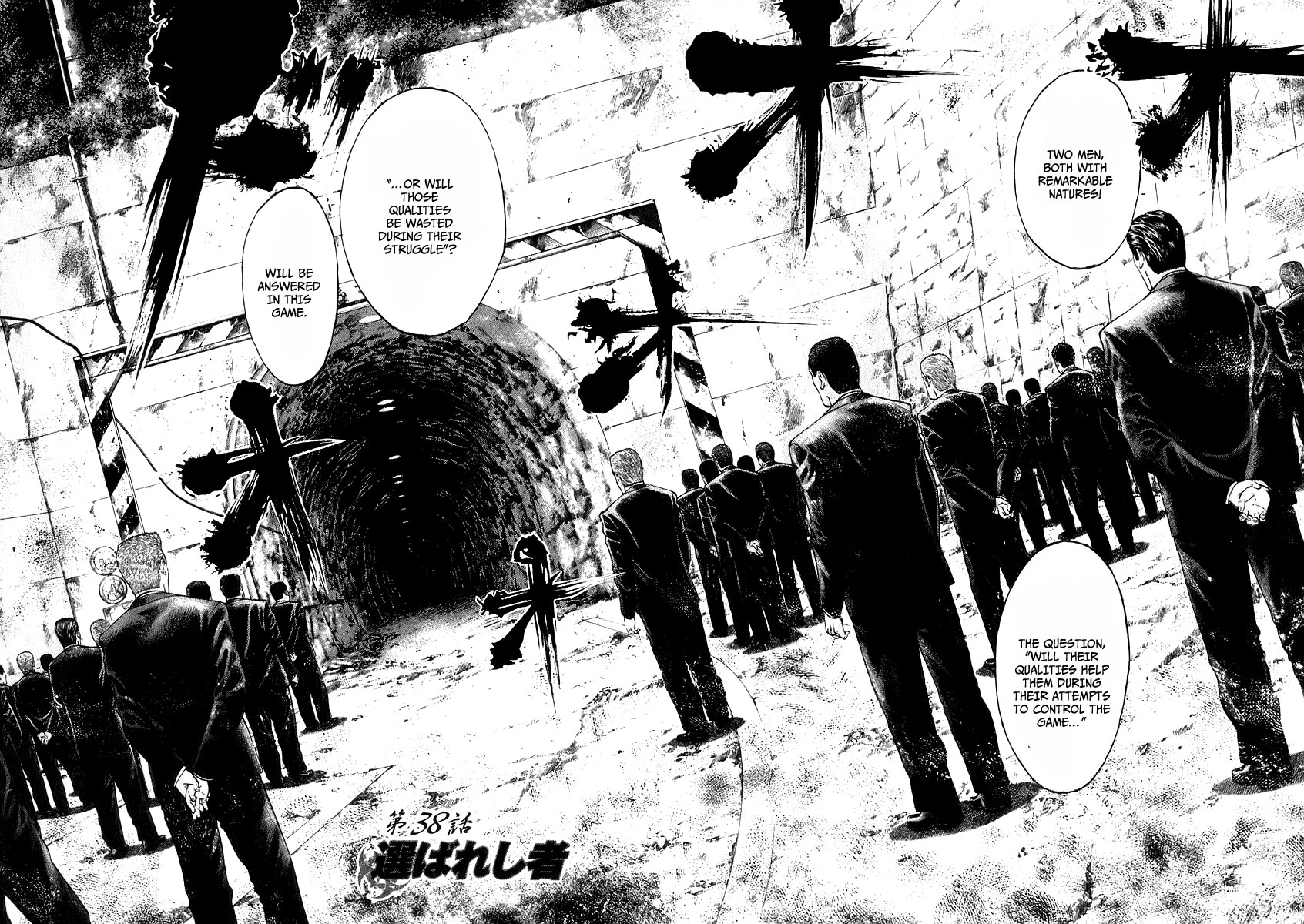 Usogui Chapter 38 - Page 4
