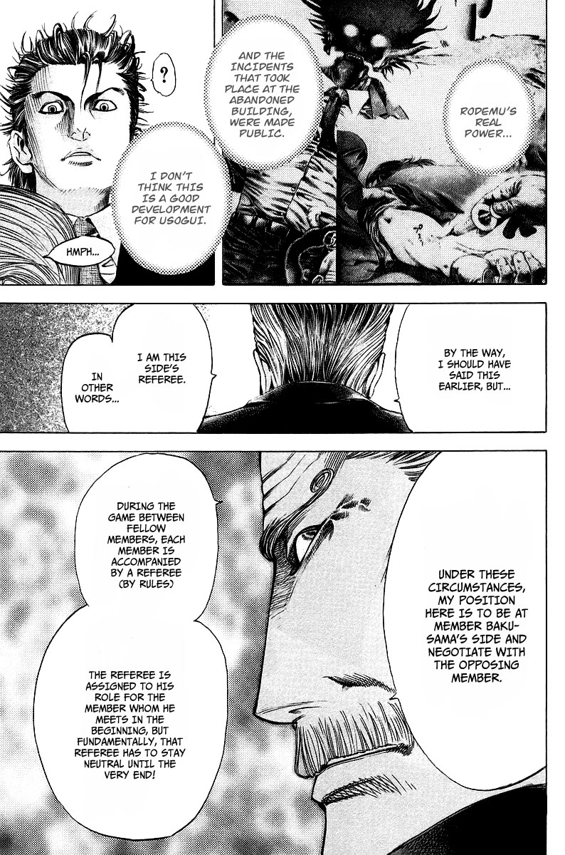 Usogui Chapter 38 - Page 6