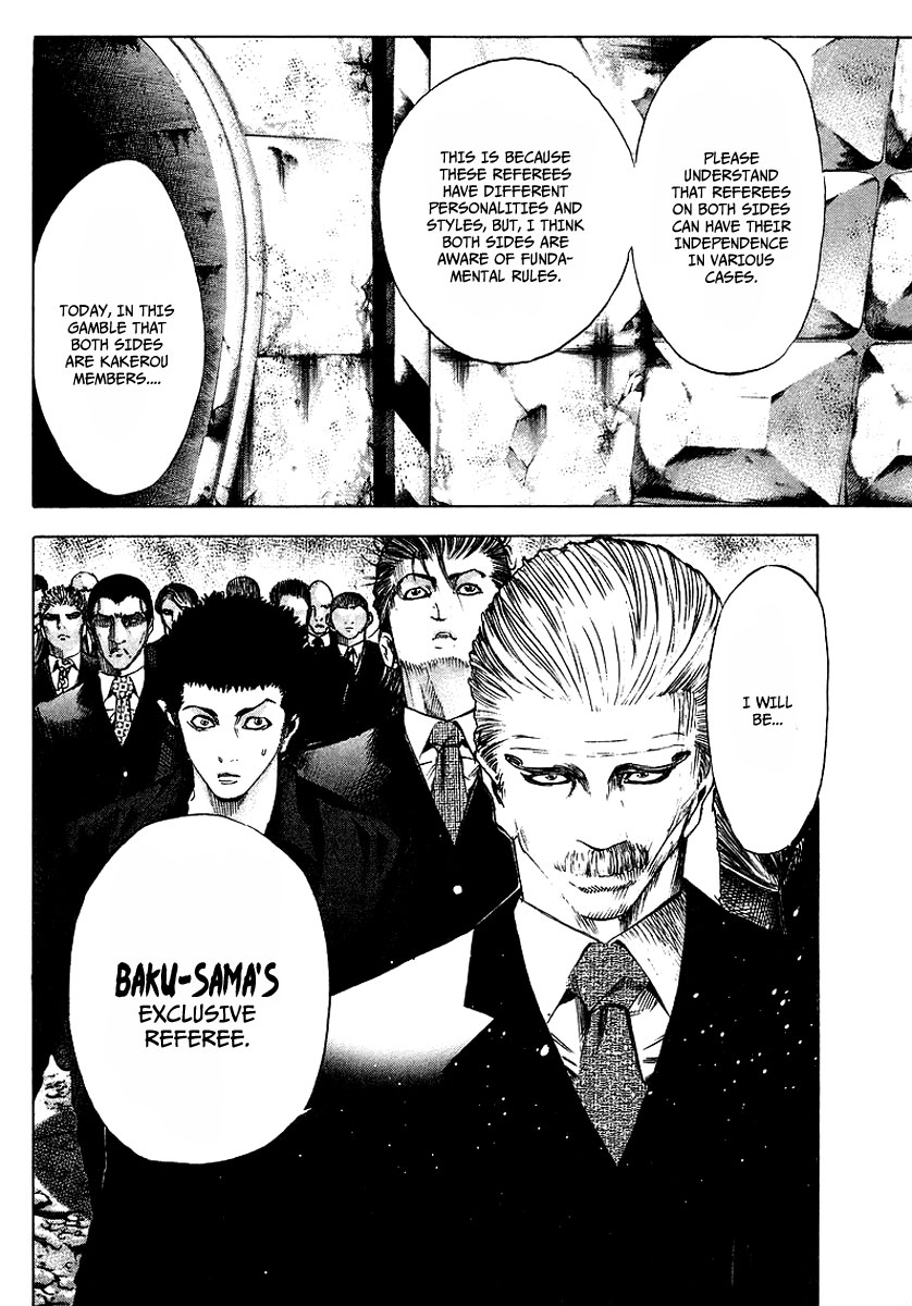 Usogui Chapter 38 - Page 7