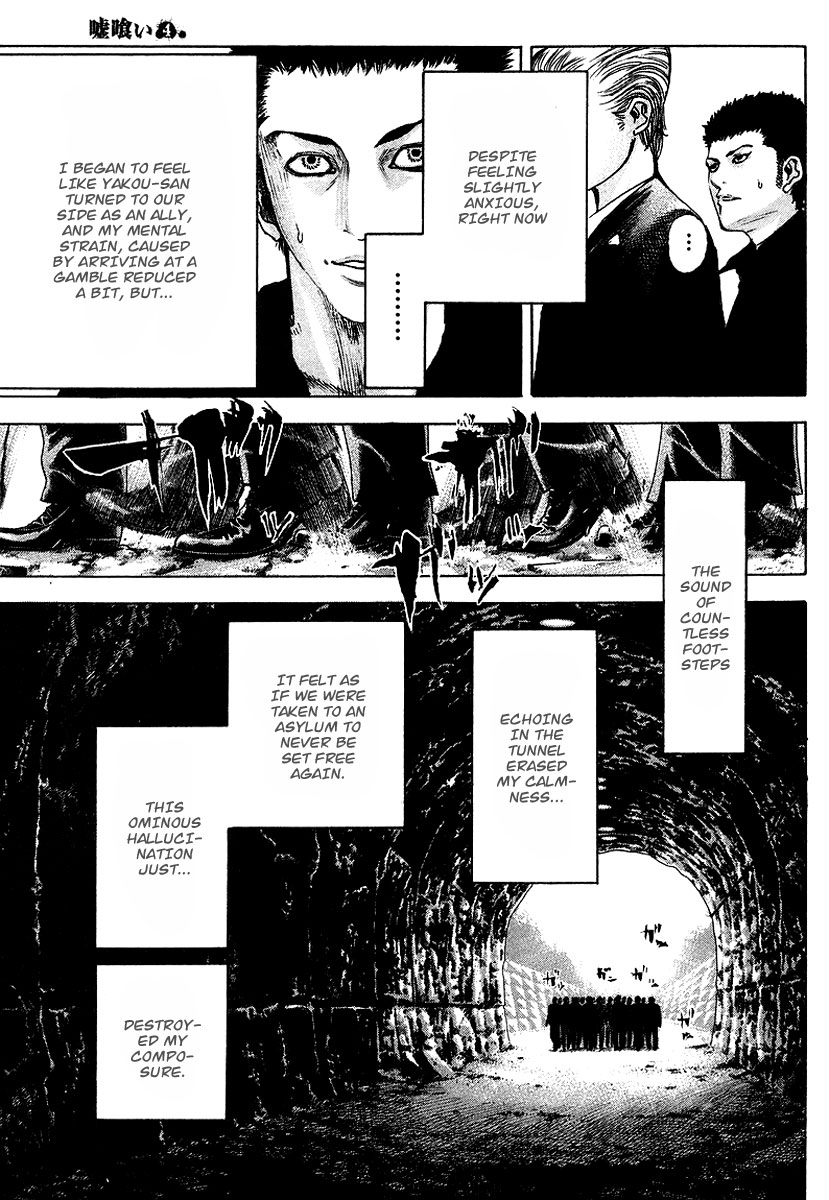 Usogui Chapter 38 - Page 8