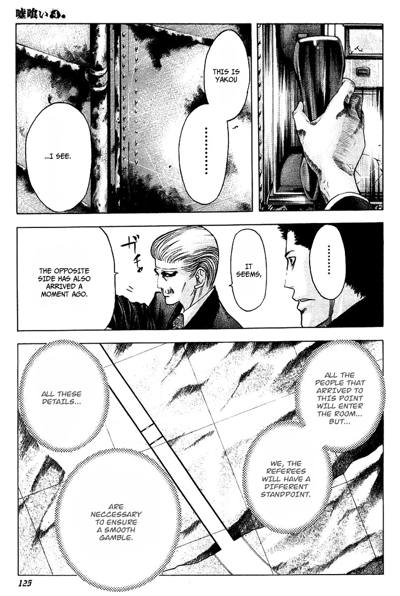 Usogui Chapter 38 - Page 12