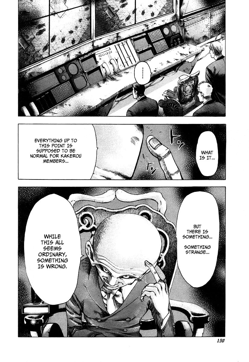 Usogui Chapter 39 - Page 18
