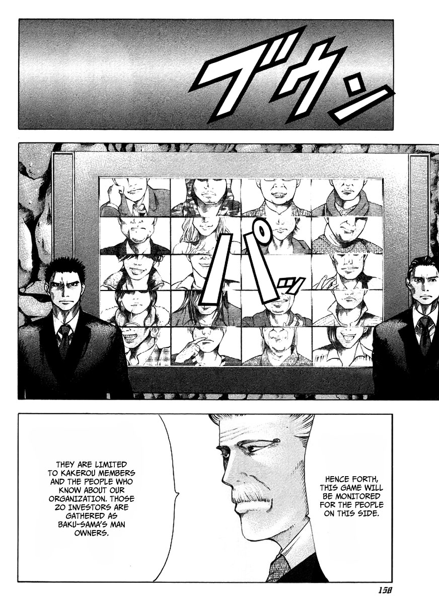 Usogui Chapter 40 - Page 8