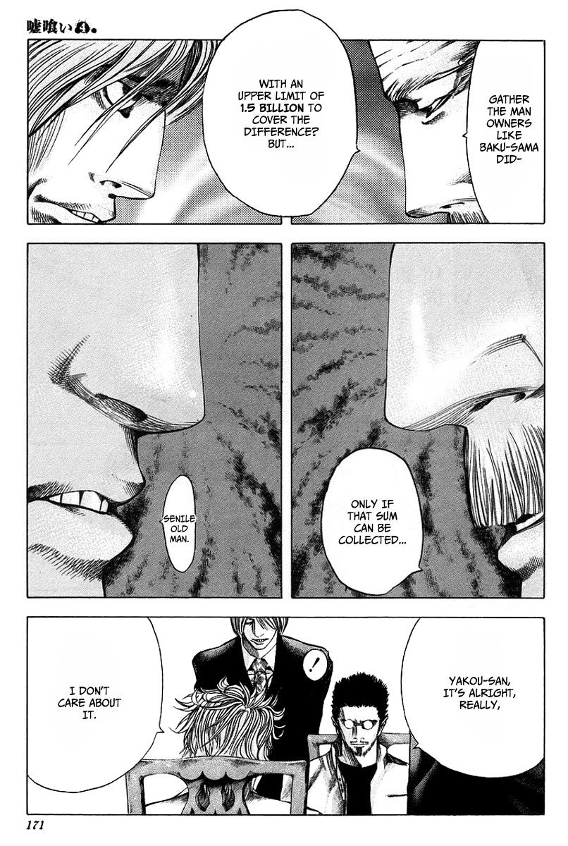 Usogui Chapter 41 - Page 4