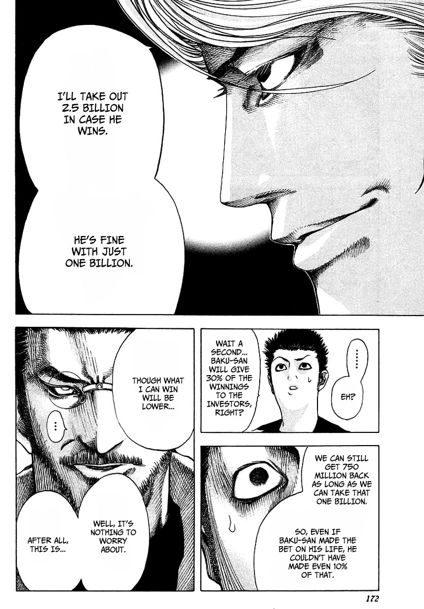 Usogui Chapter 41 - Page 5