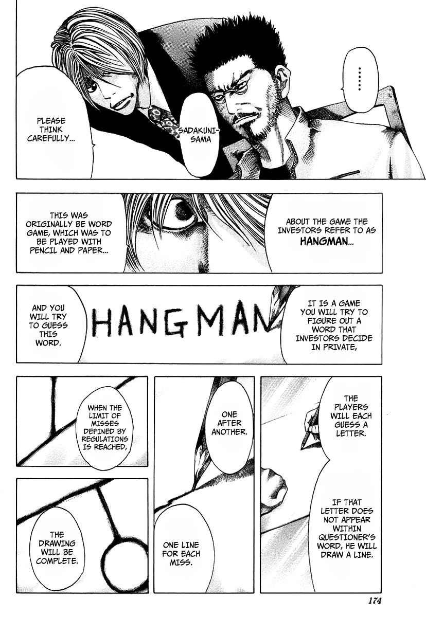 Usogui Chapter 41 - Page 7